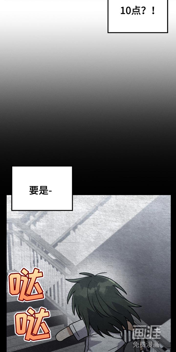 第62章：想要知道更多