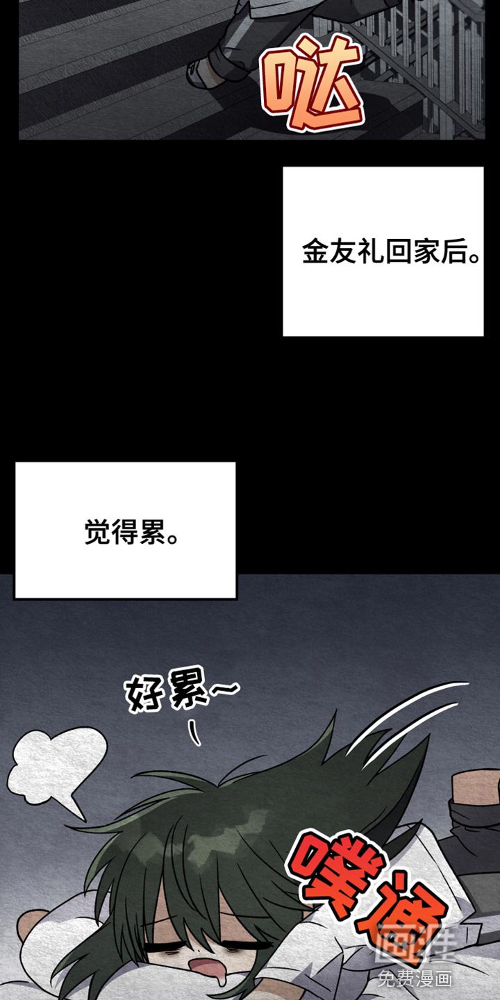 第62章：想要知道更多