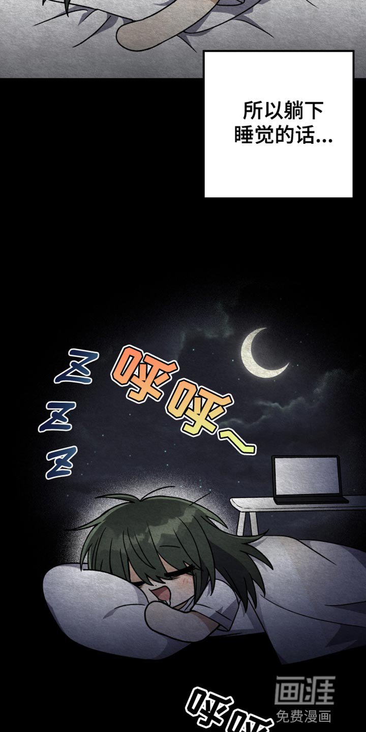 第62章：想要知道更多