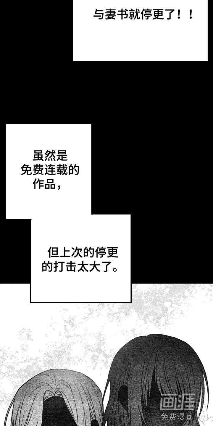第62章：想要知道更多