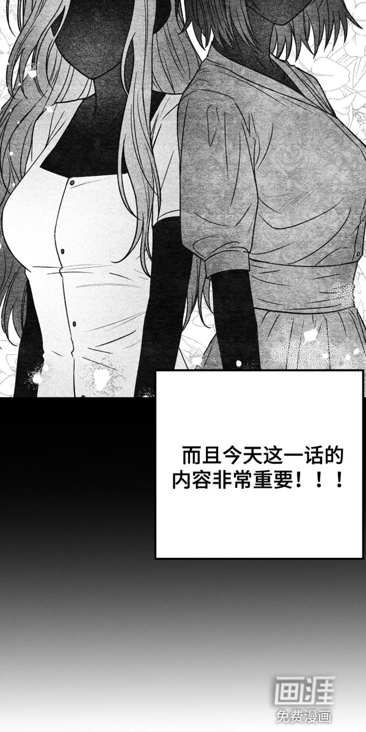 第62章：想要知道更多