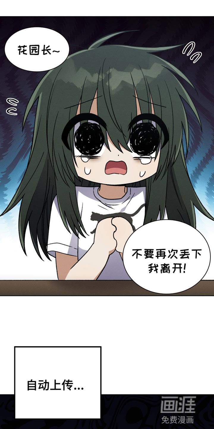 第62章：想要知道更多