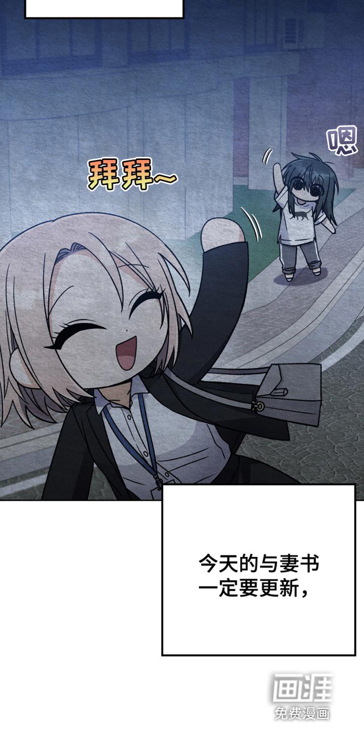 第62章：想要知道更多