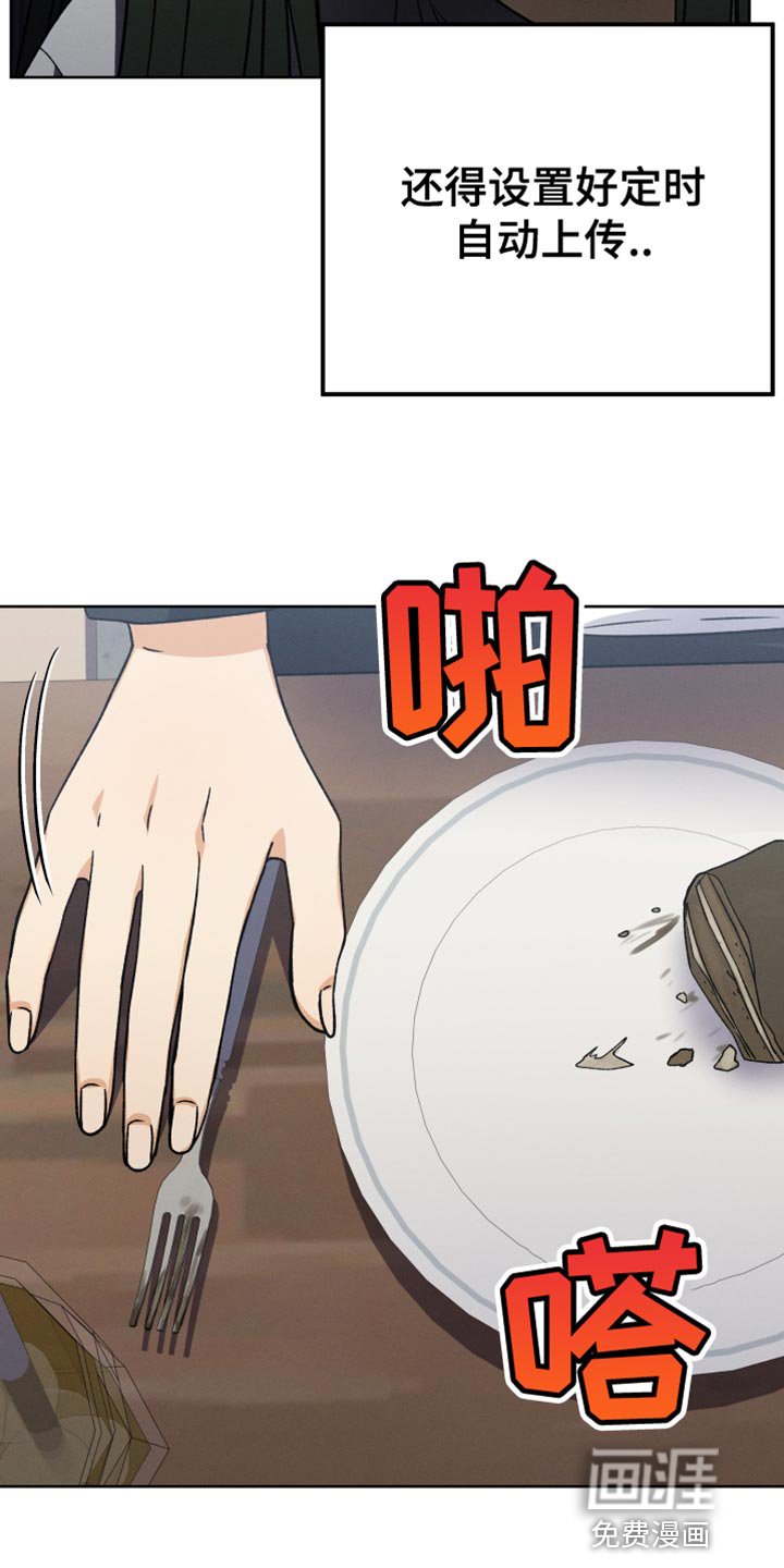 第62章：想要知道更多