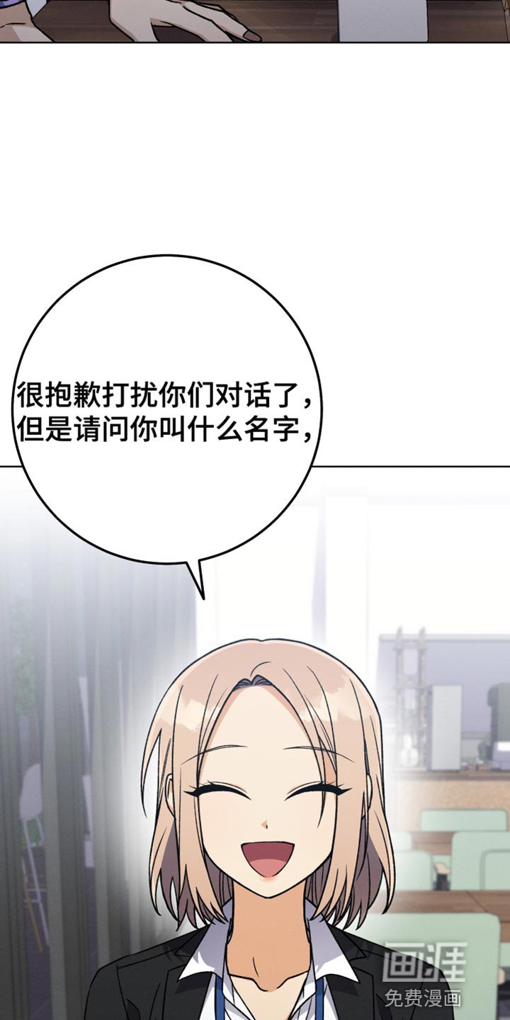 第62章：想要知道更多