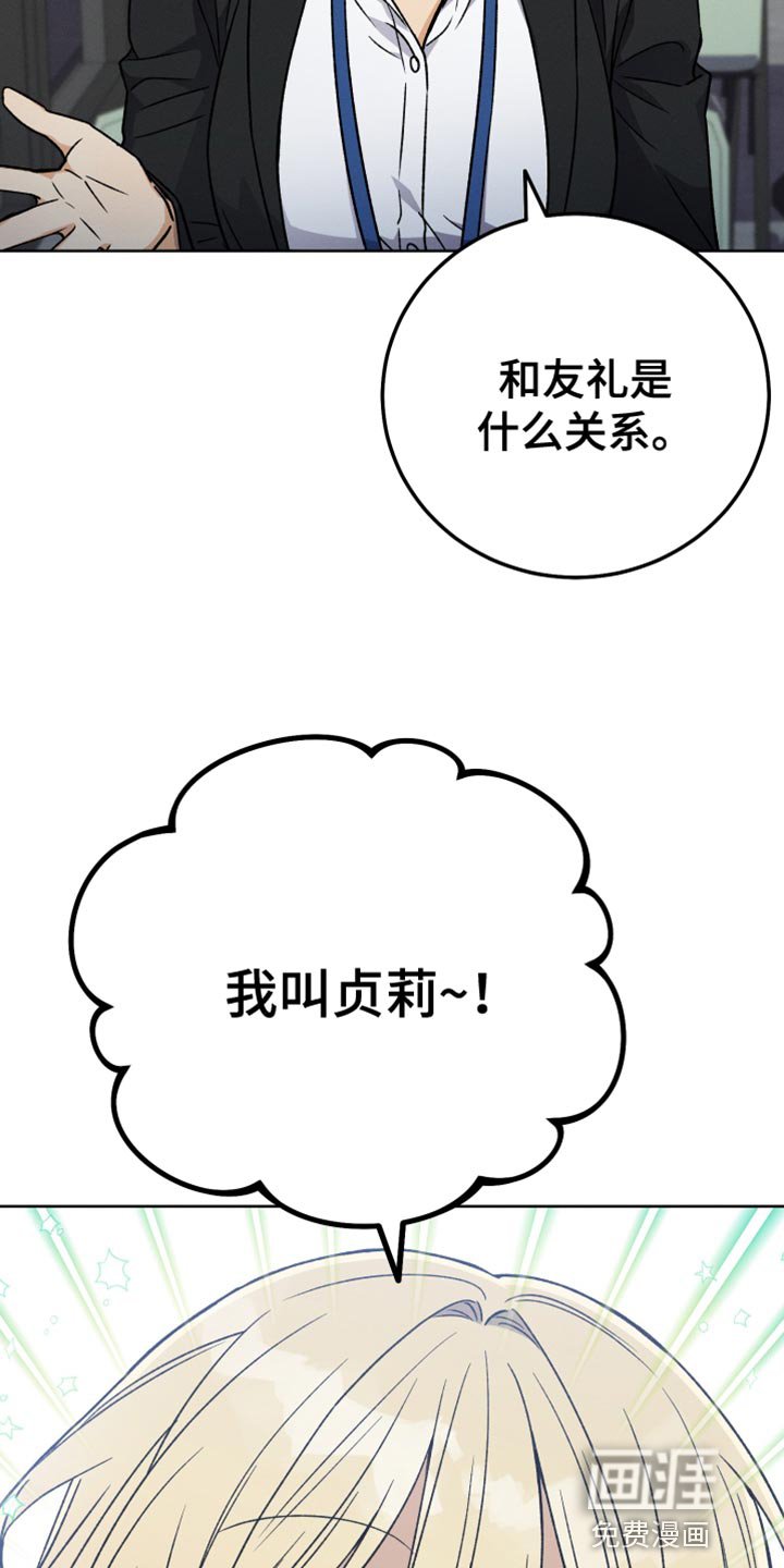 第62章：想要知道更多