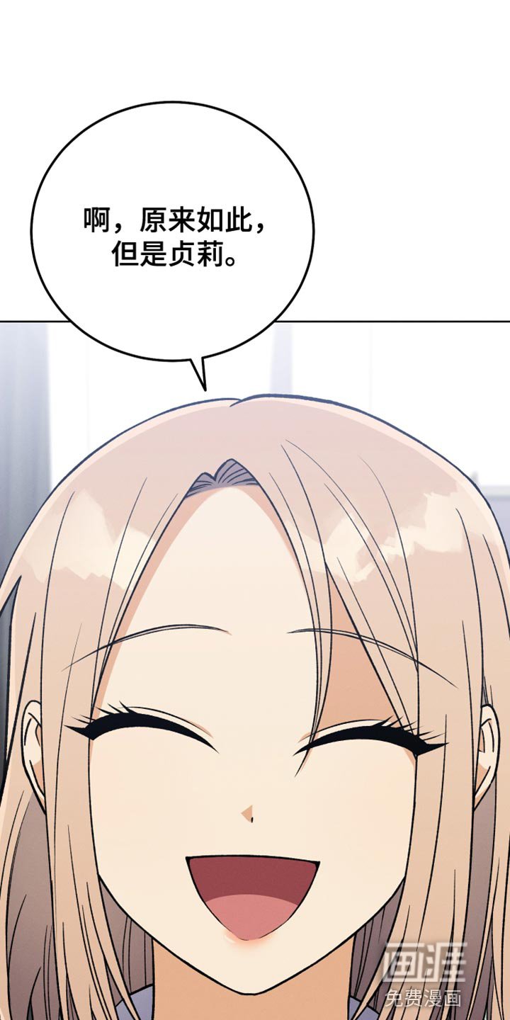 第62章：想要知道更多