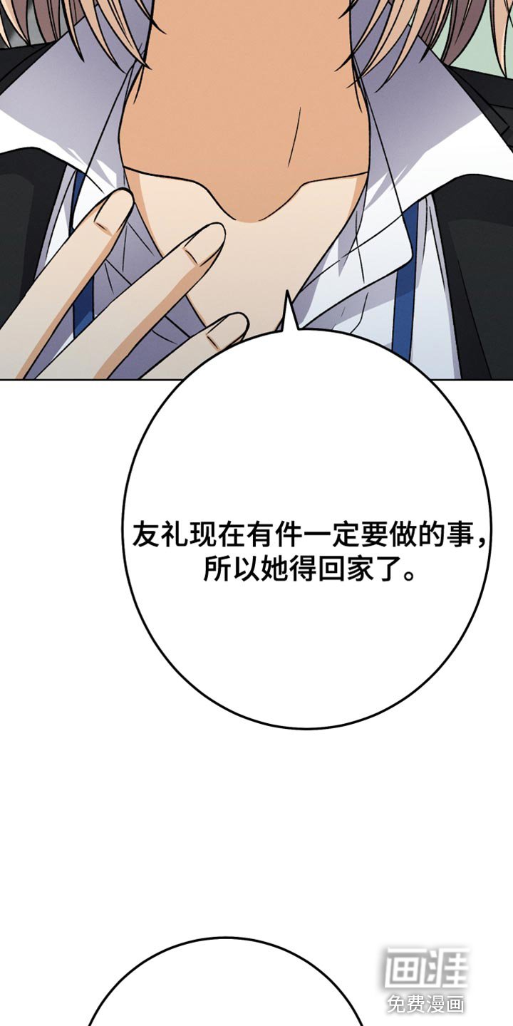 第62章：想要知道更多