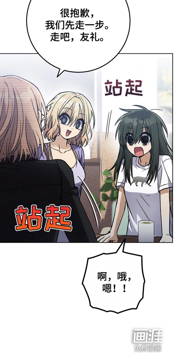第62章：想要知道更多