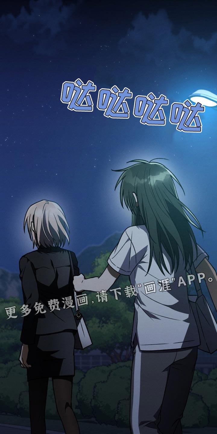 第62章：想要知道更多