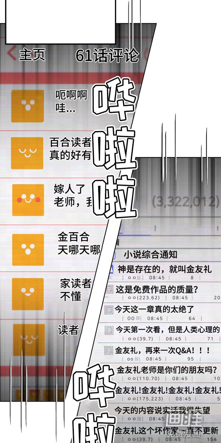 第63章：不要再这样
