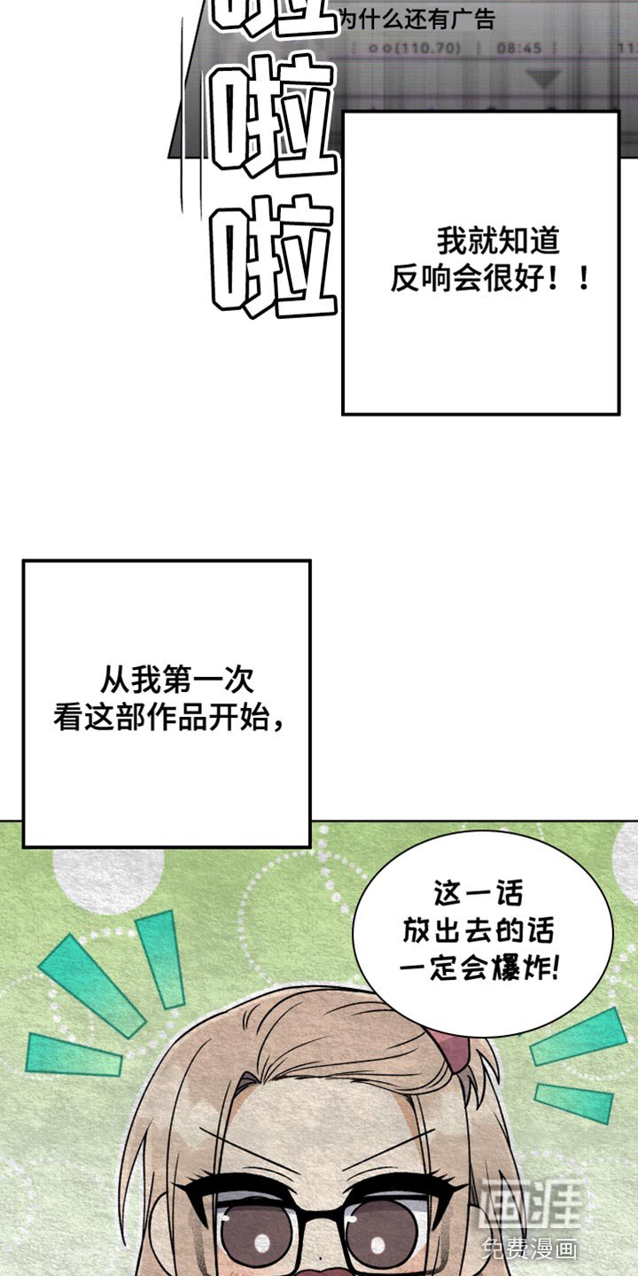 第63章：不要再这样