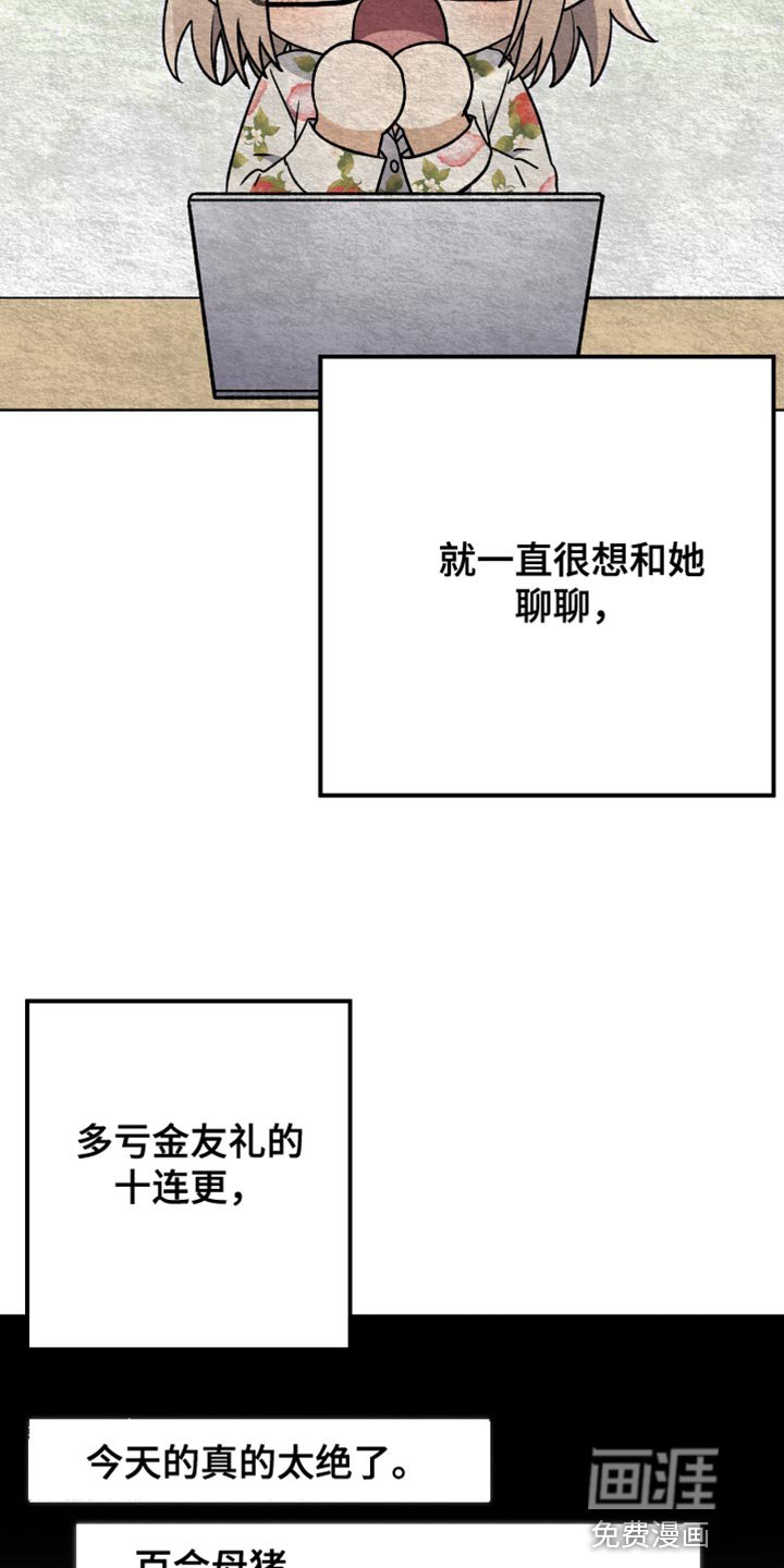 第63章：不要再这样