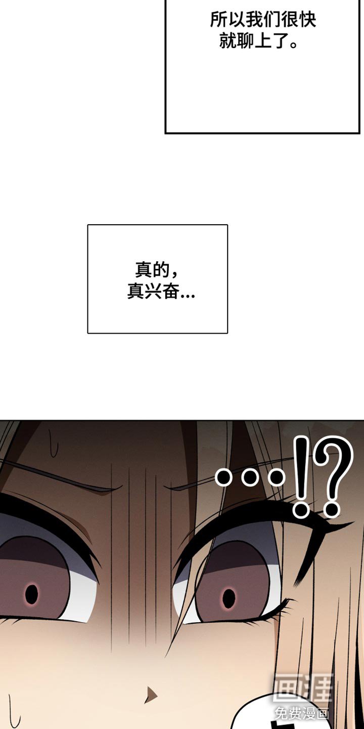 第63章：不要再这样