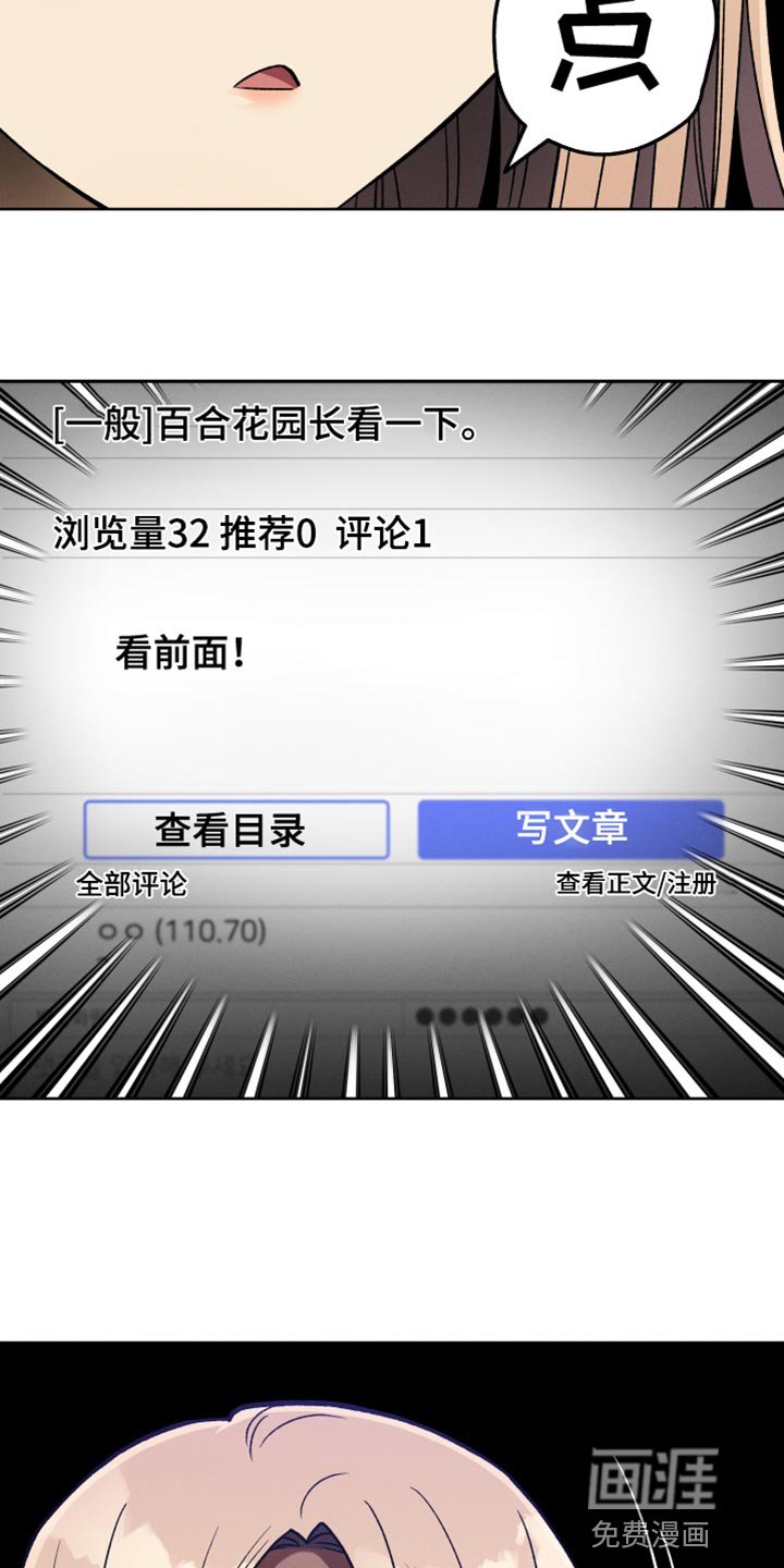 第63章：不要再这样