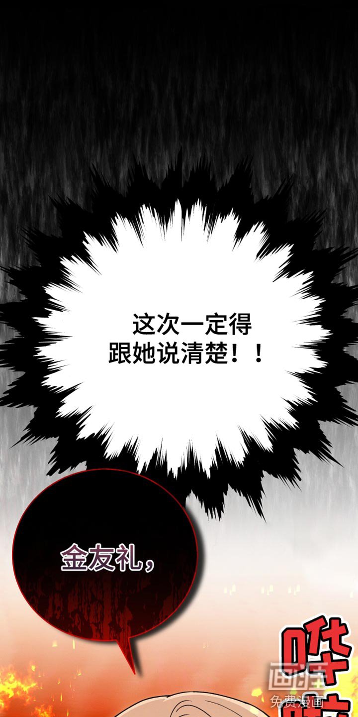 第63章：不要再这样