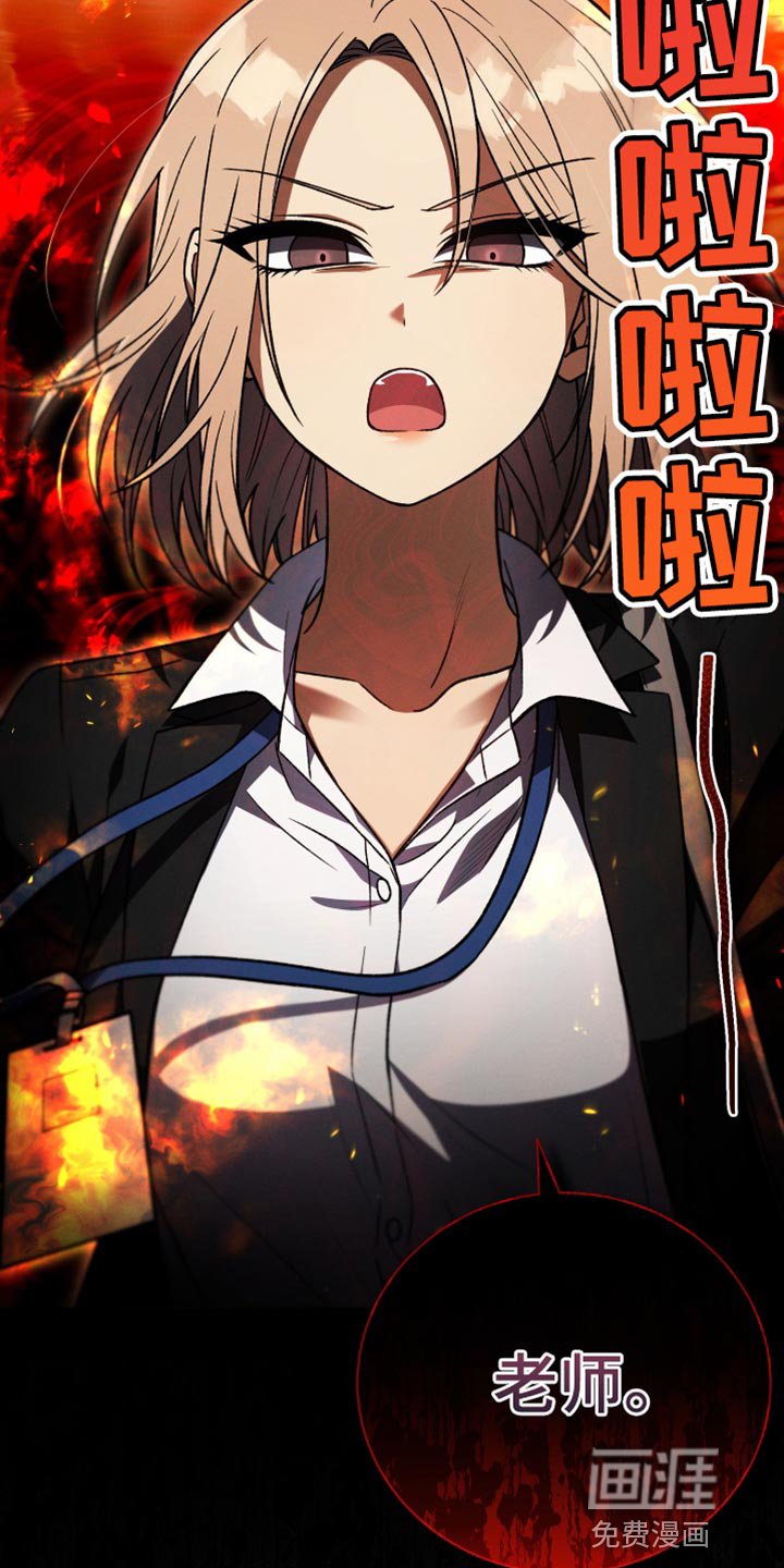 第63章：不要再这样