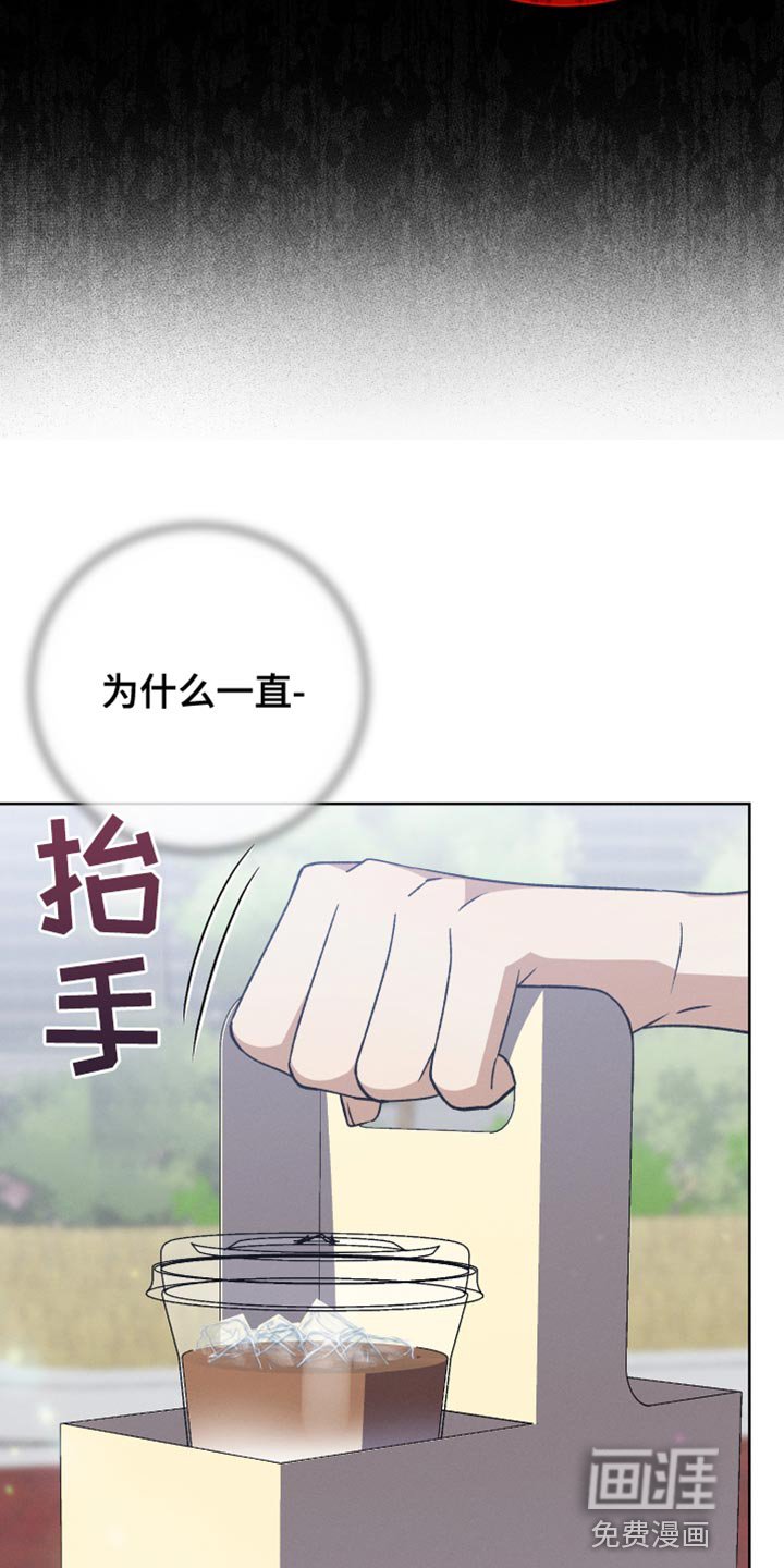 第63章：不要再这样