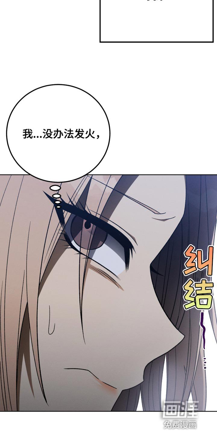第63章：不要再这样