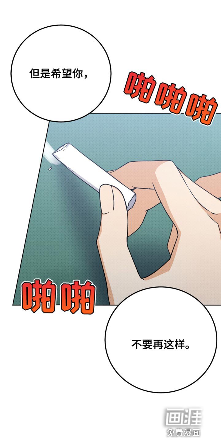 第63章：不要再这样
