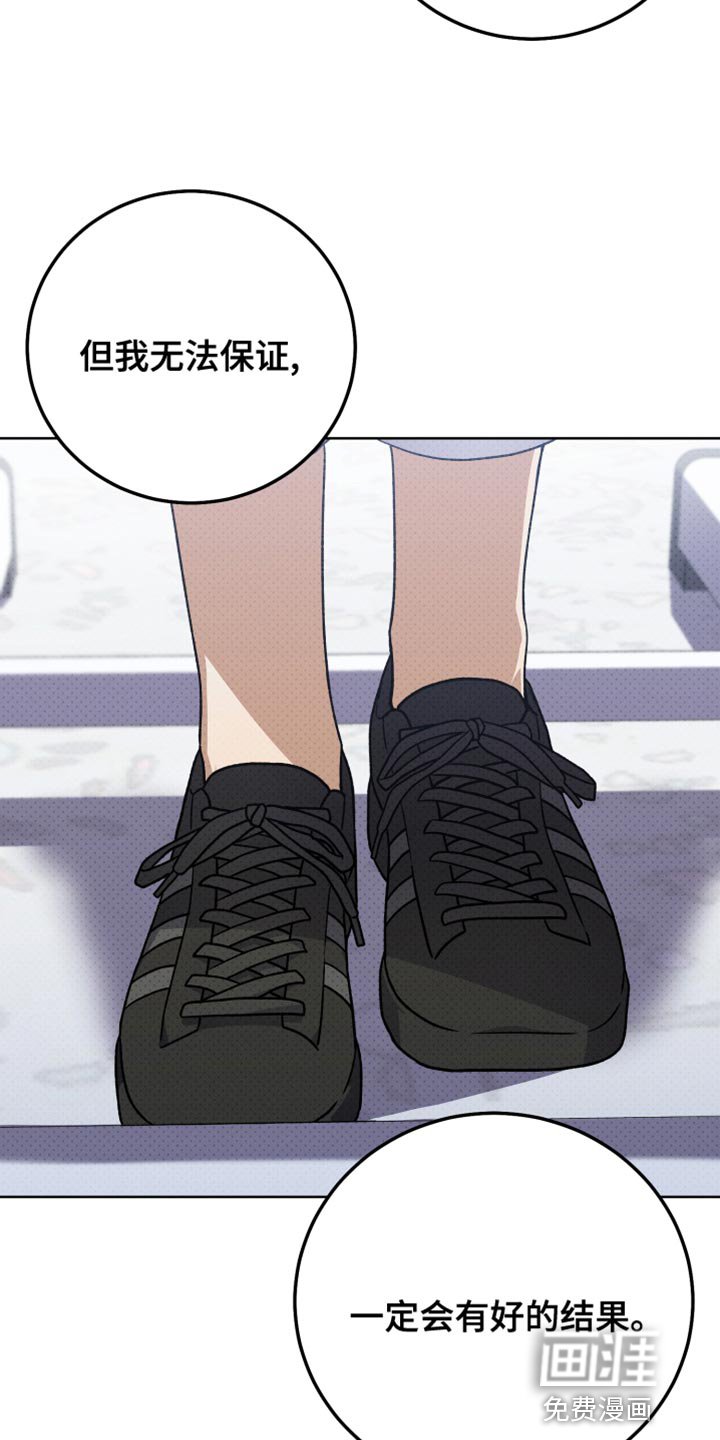 第63章：不要再这样