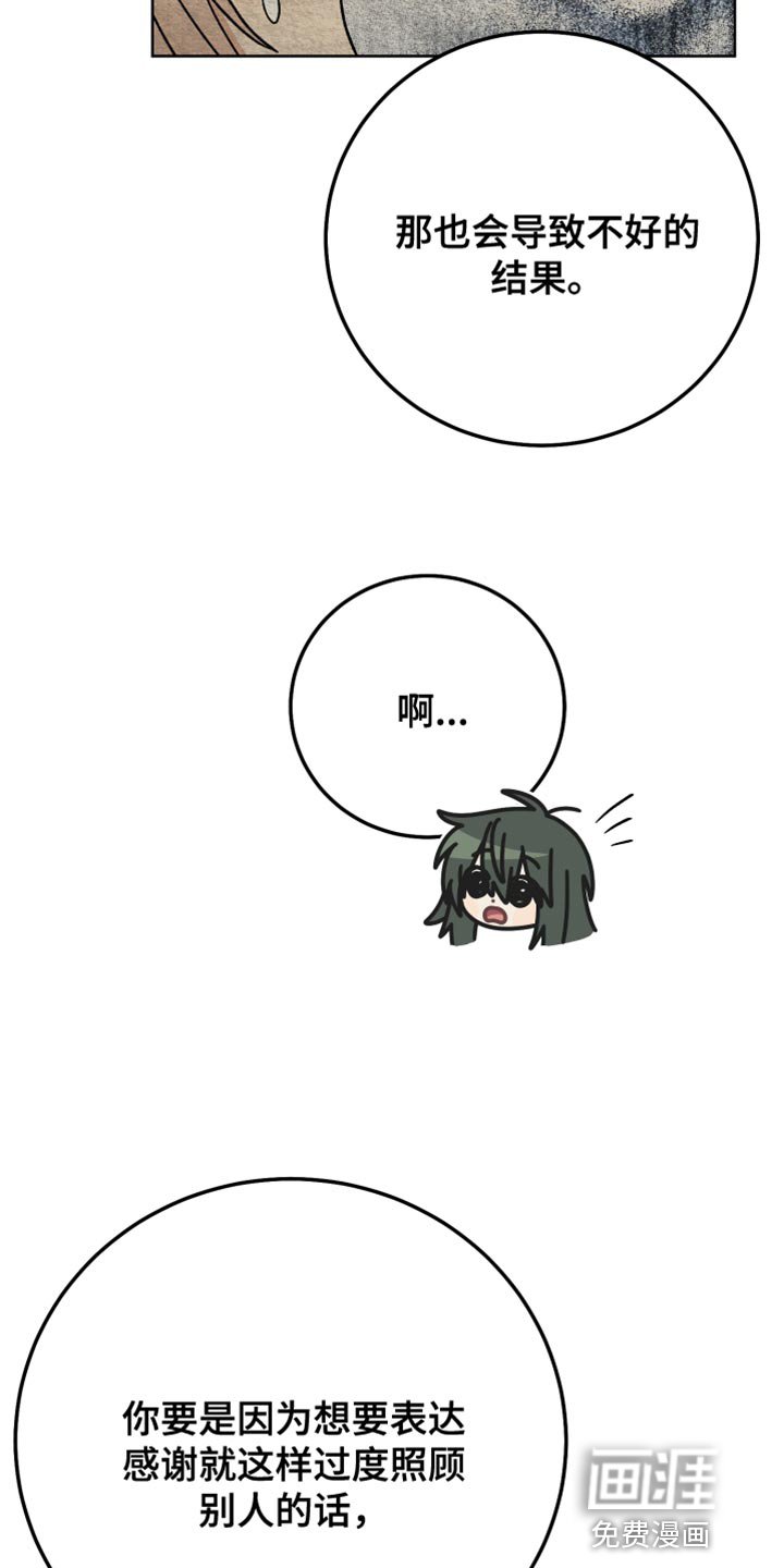 第64章：延后