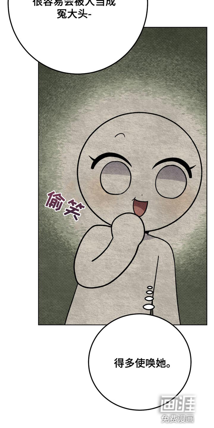 第64章：延后