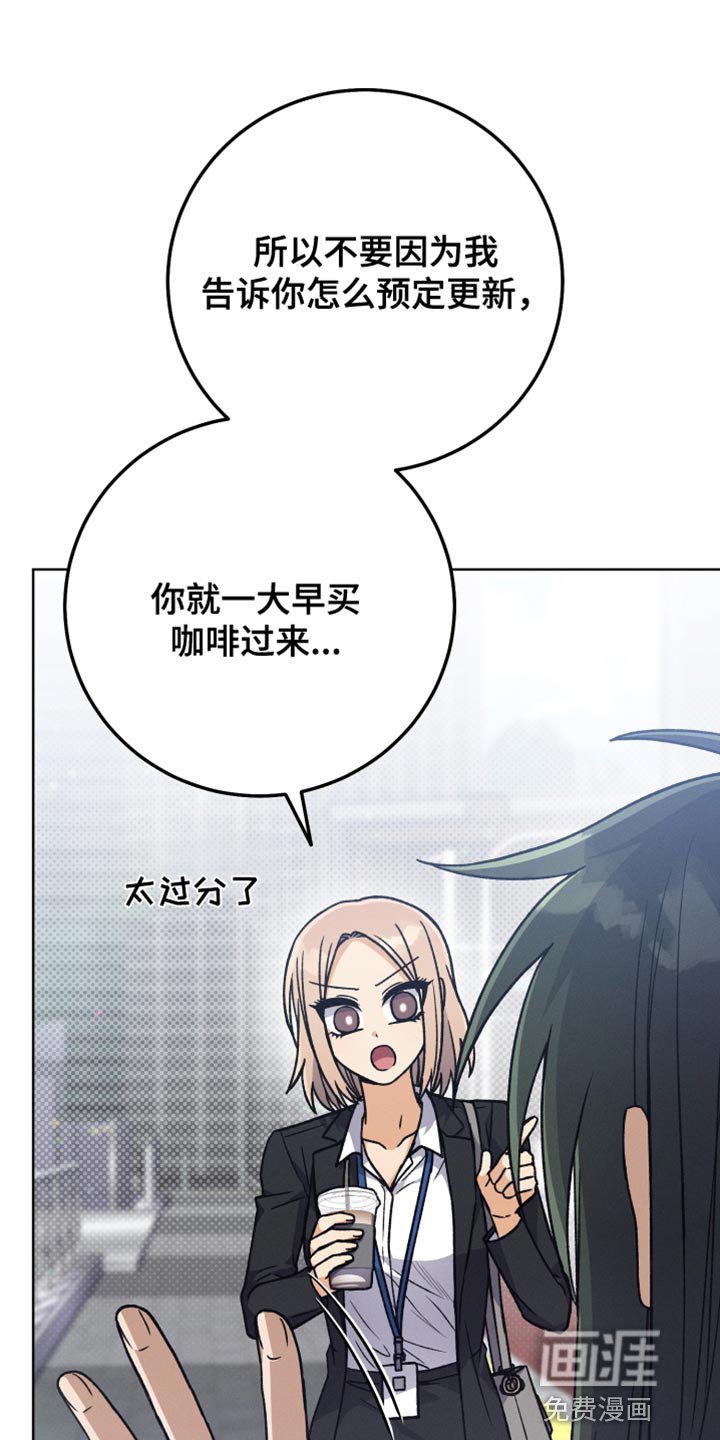 第64章：延后