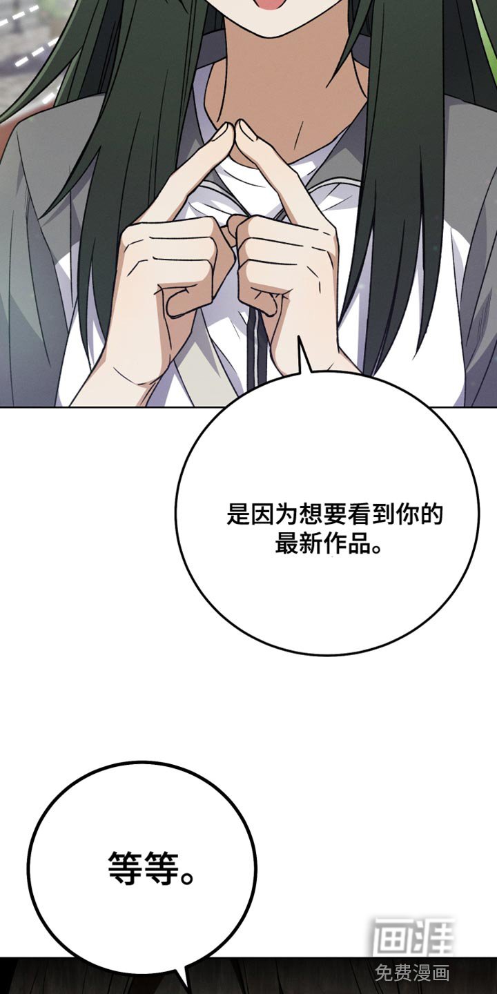 第64章：延后