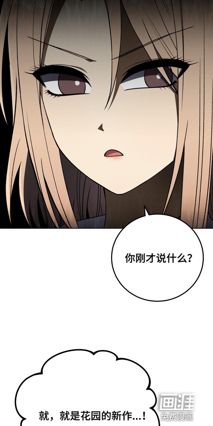 第64章：延后