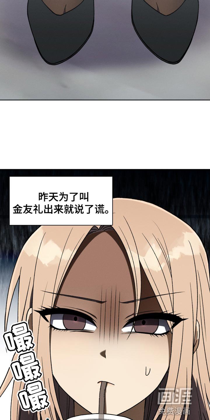 第64章：延后