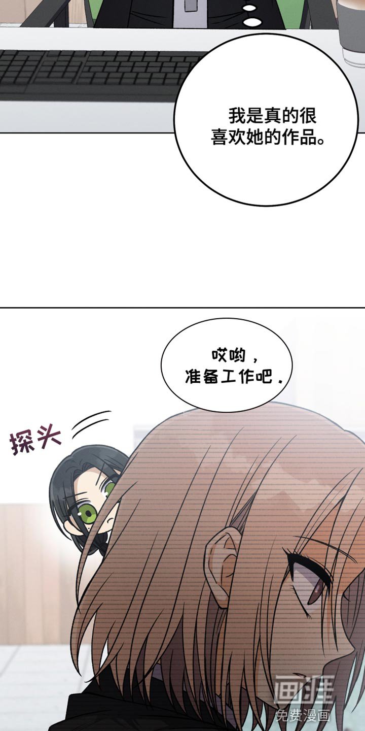 第64章：延后