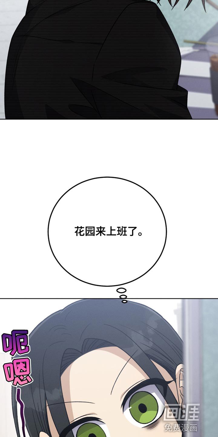 第64章：延后