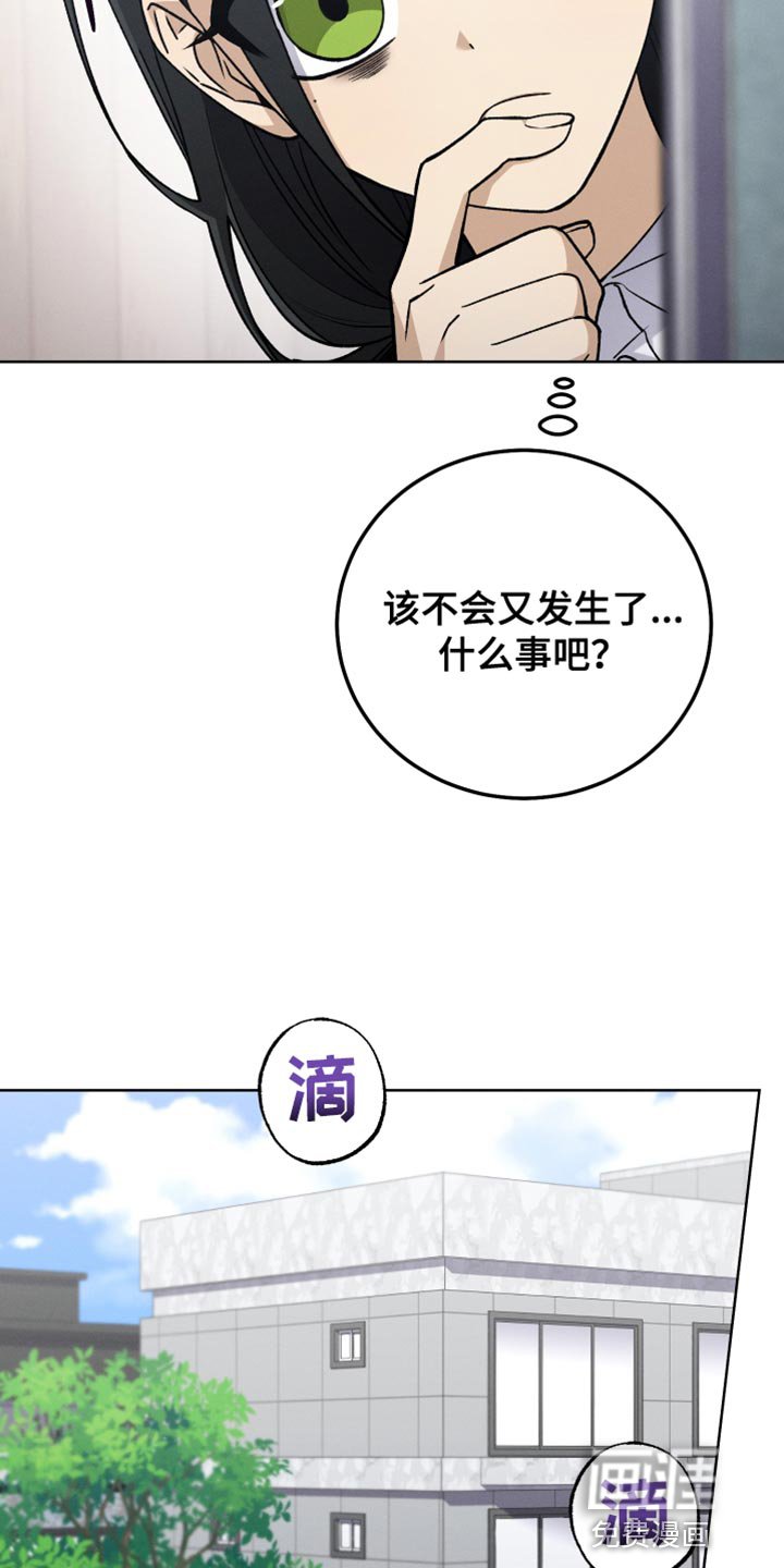 第64章：延后