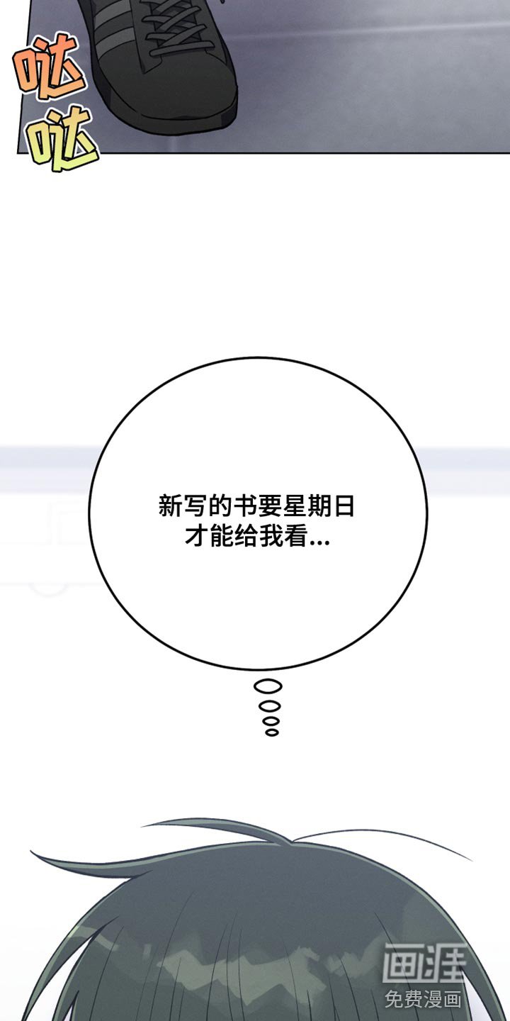 第64章：延后