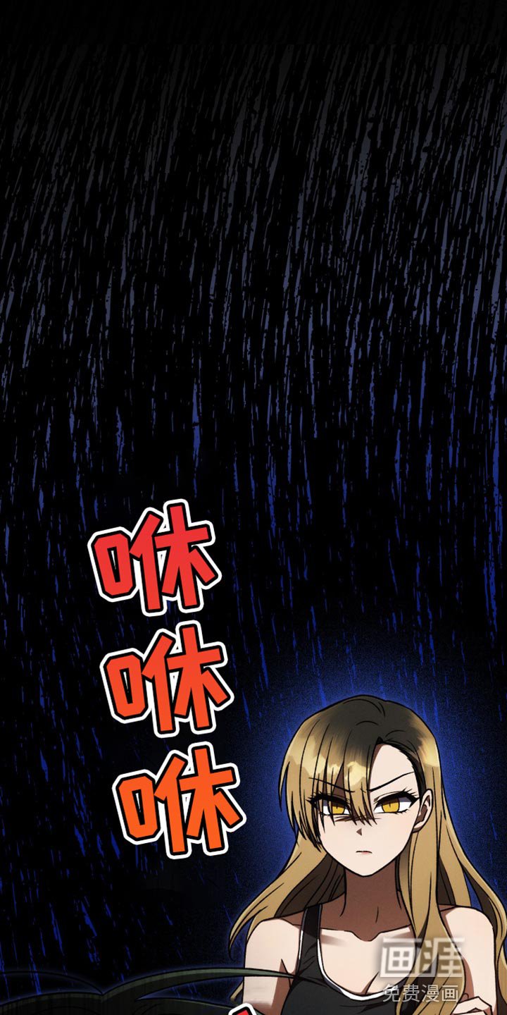 第64章：延后