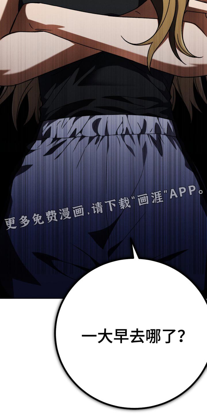 第64章：延后