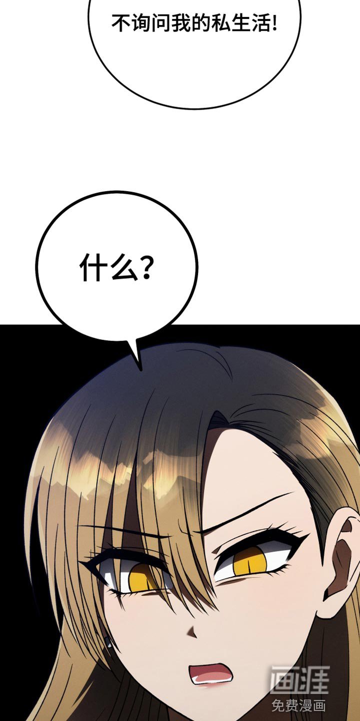 第65章：太过分了