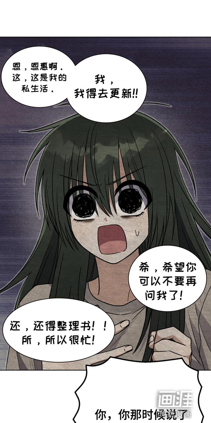 第65章：太过分了