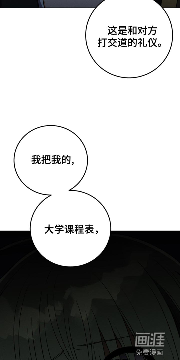 第65章：太过分了