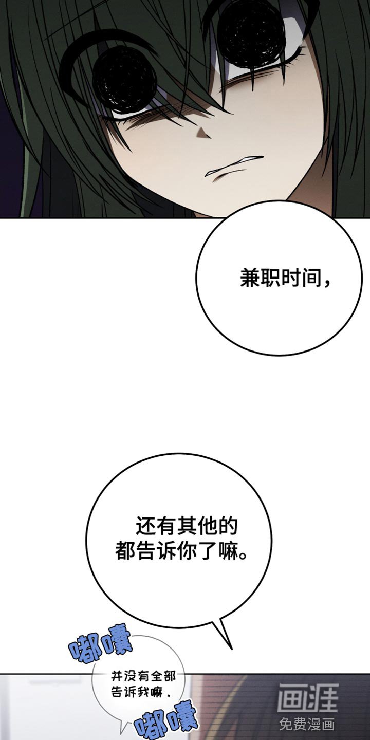 第65章：太过分了