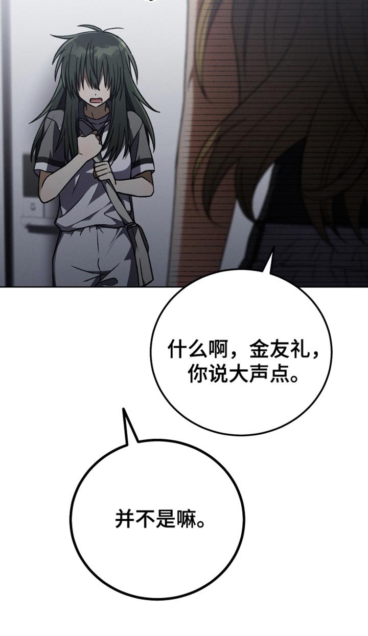 第65章：太过分了