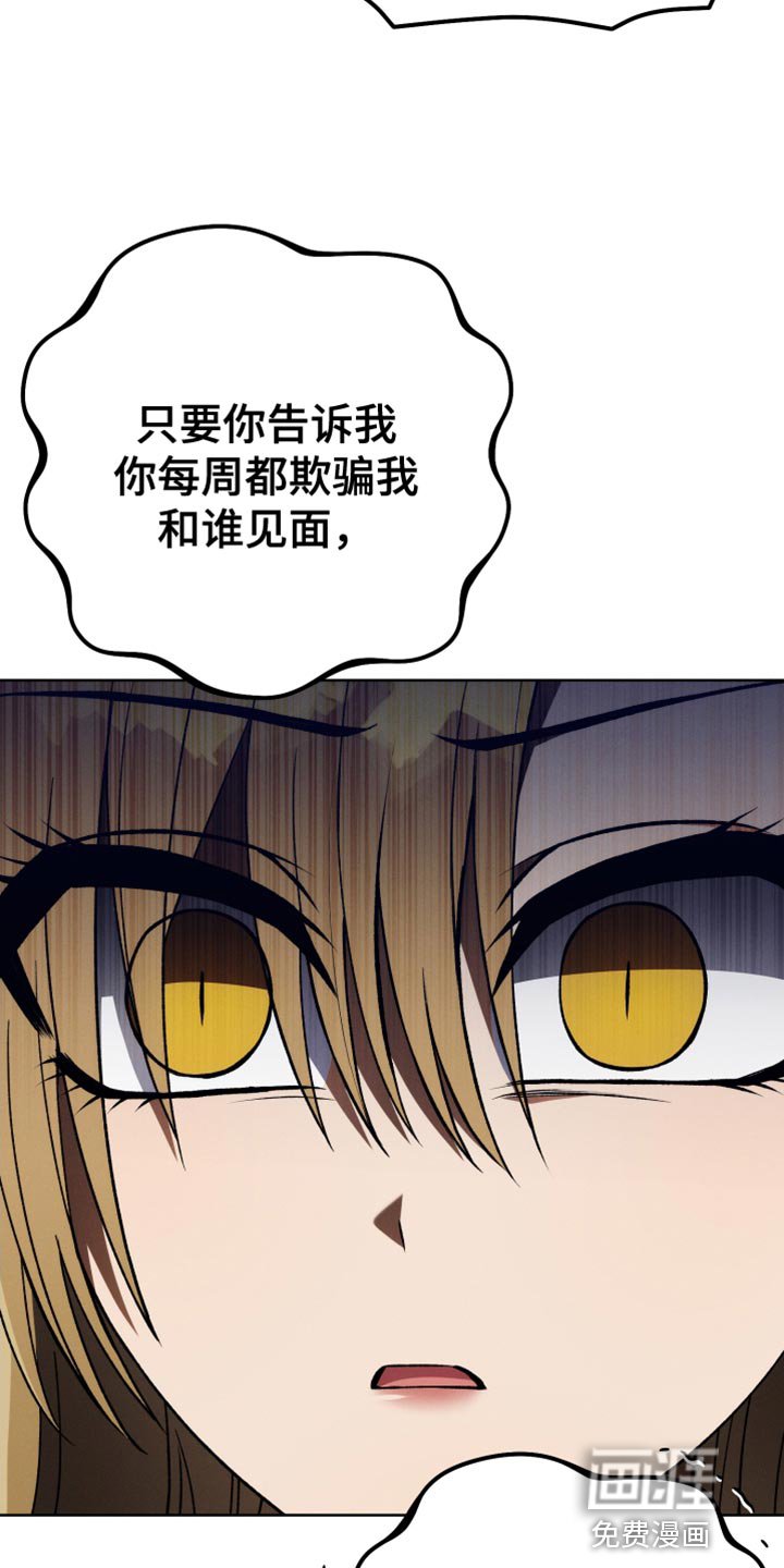 第65章：太过分了