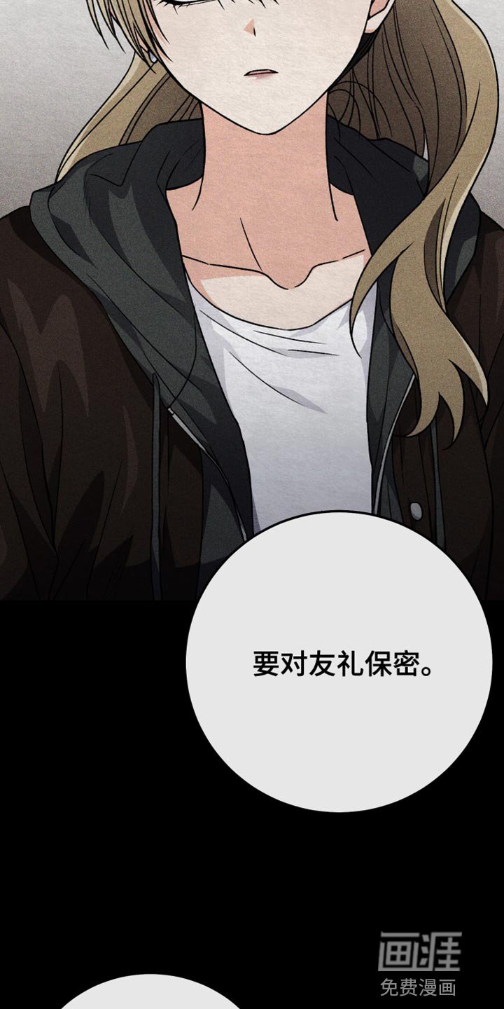 第65章：太过分了