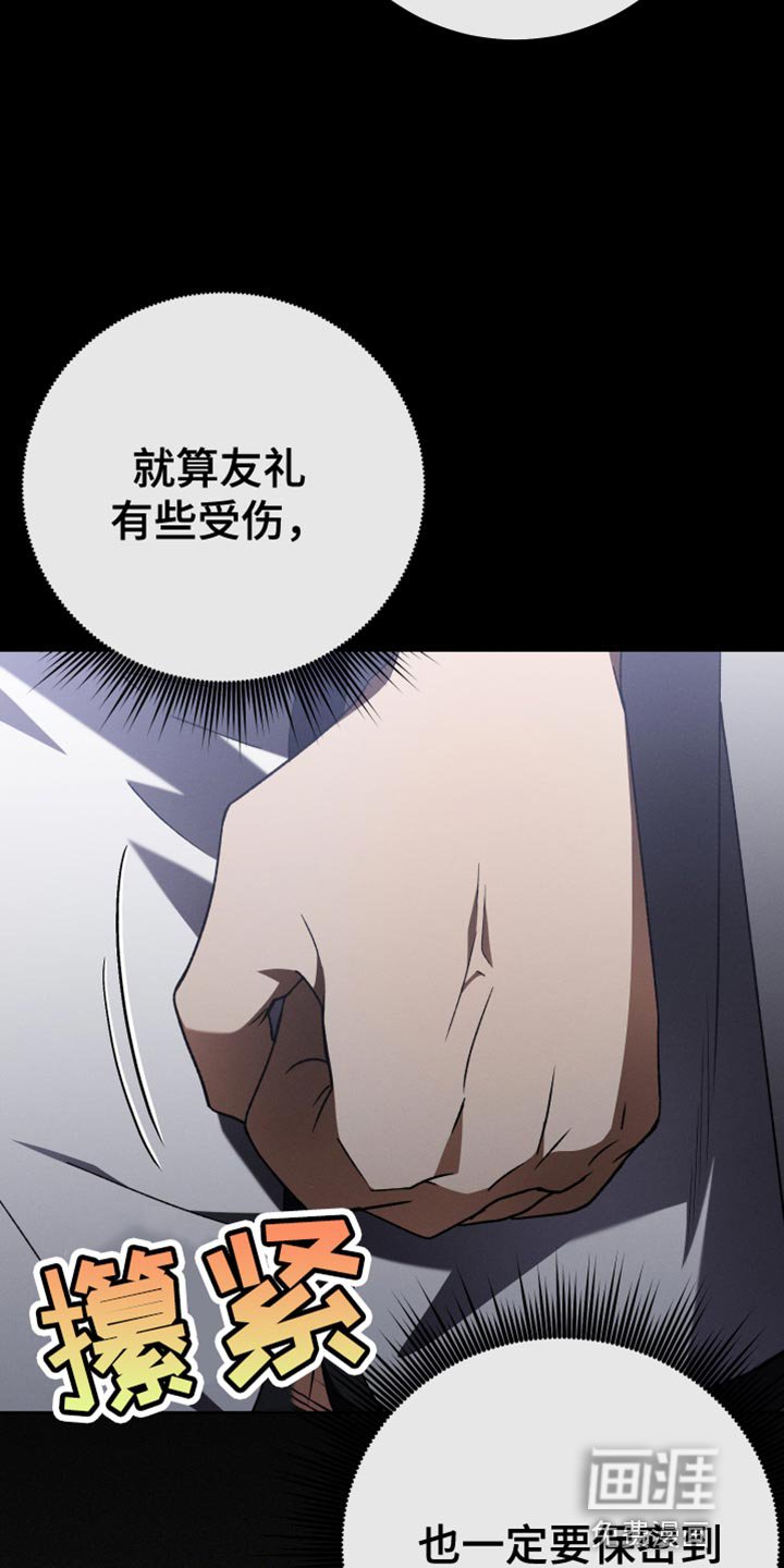 第65章：太过分了