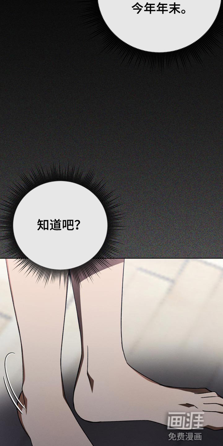 第65章：太过分了
