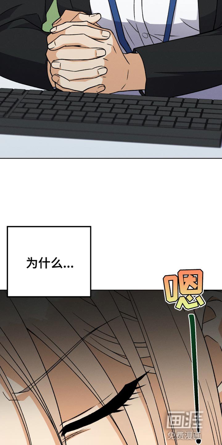第65章：太过分了
