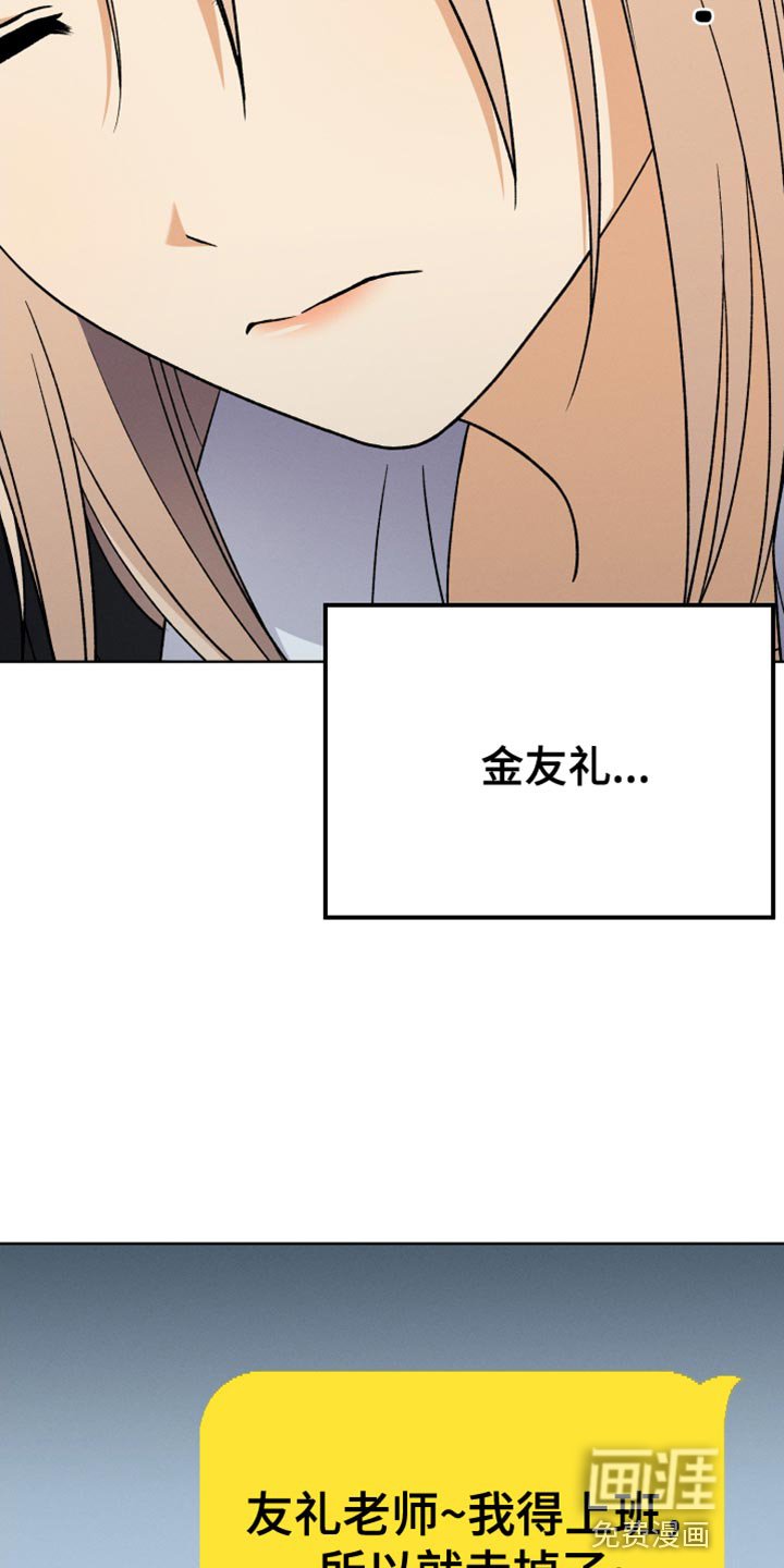 第65章：太过分了