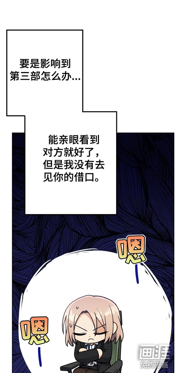 第66章：喜欢的菜
