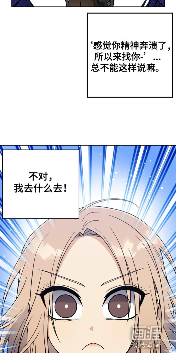 第66章：喜欢的菜